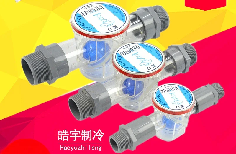 Water Conditioner Drop - Клапан быстросъемной заслонки кондиционера типа C,