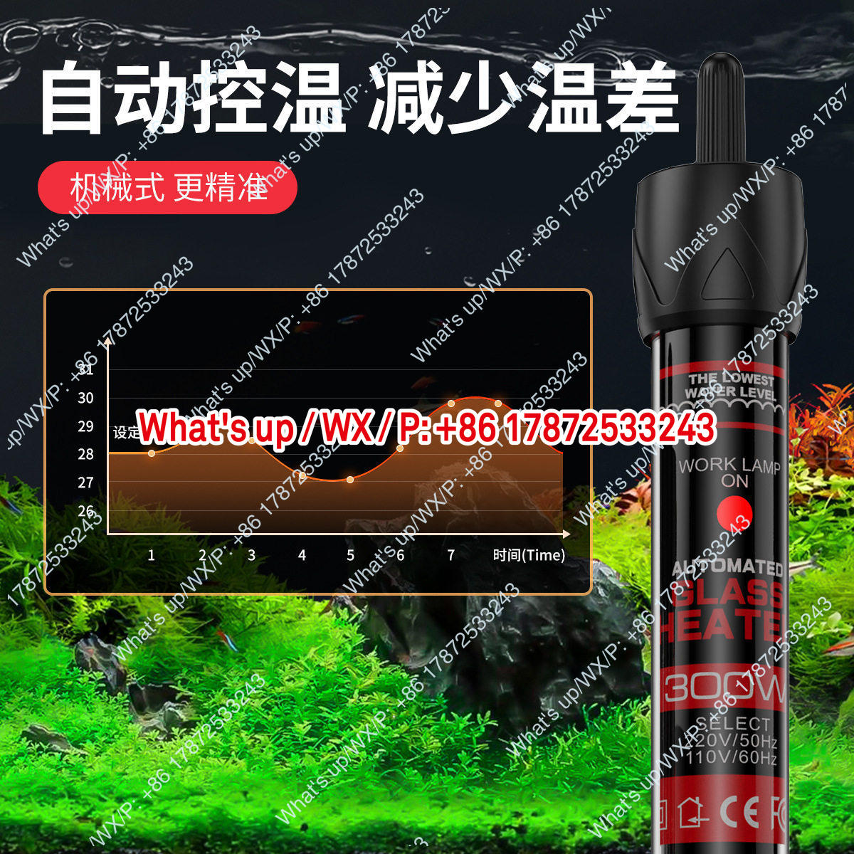 Экспортный нагревательный стер – обзор и цена Aquarium Fish Exporter