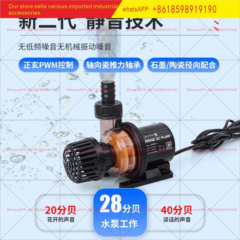 Японский погружной насос DC Co – обзор и цена Aquarium Fish Japan