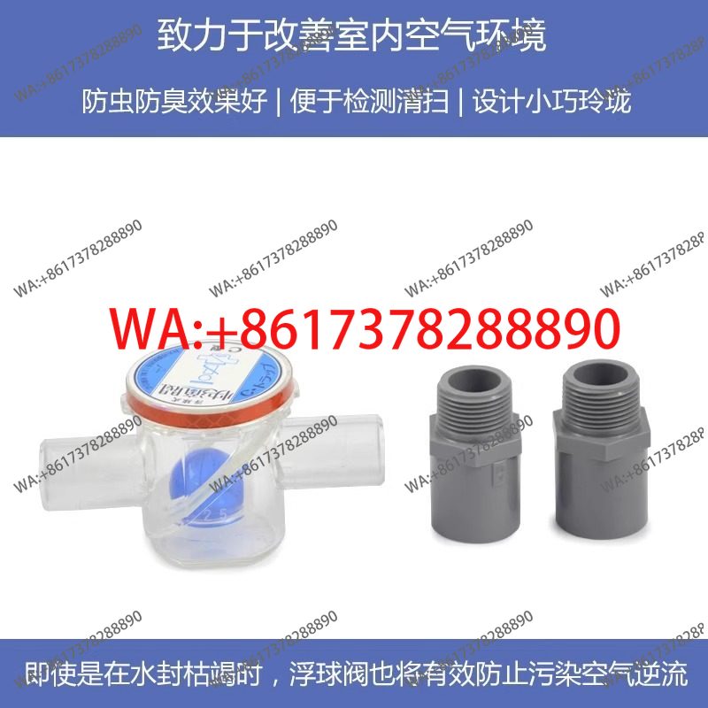 Обратный клапан E-типа 25A для – обзор и цена Water Conditioner Drop